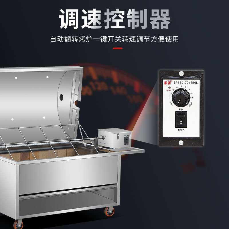烤全羊专用炉家用烤羊炉架子机器烤羊机烤全羊炉子全自动商用