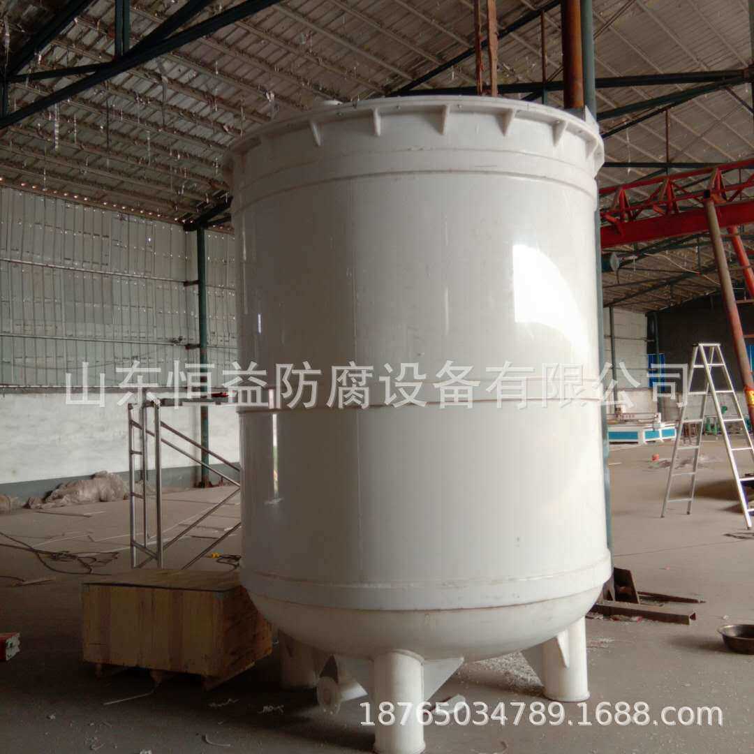 山东恒益厂家供应PP搅拌槽 PP反应釜 塑料搅拌桶耐腐蚀蒸汽防爆