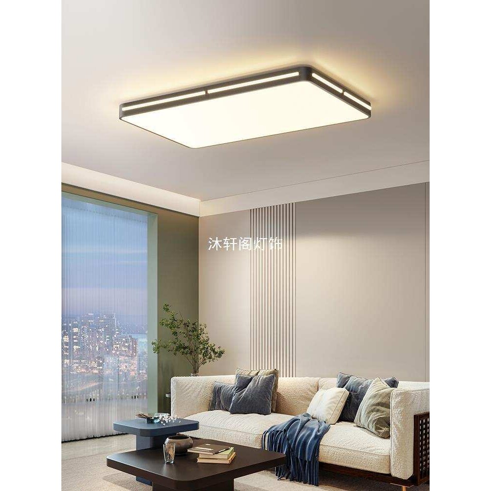 主客厅灯吸顶长方形led现代简约大气家用大灯具全屋套餐组合大全