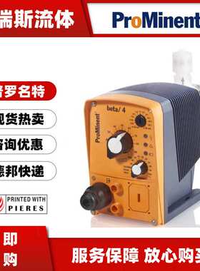 普罗名特CNPB1001 1002 1601 1602 0705脉冲4-20MA电流信号隔膜泵