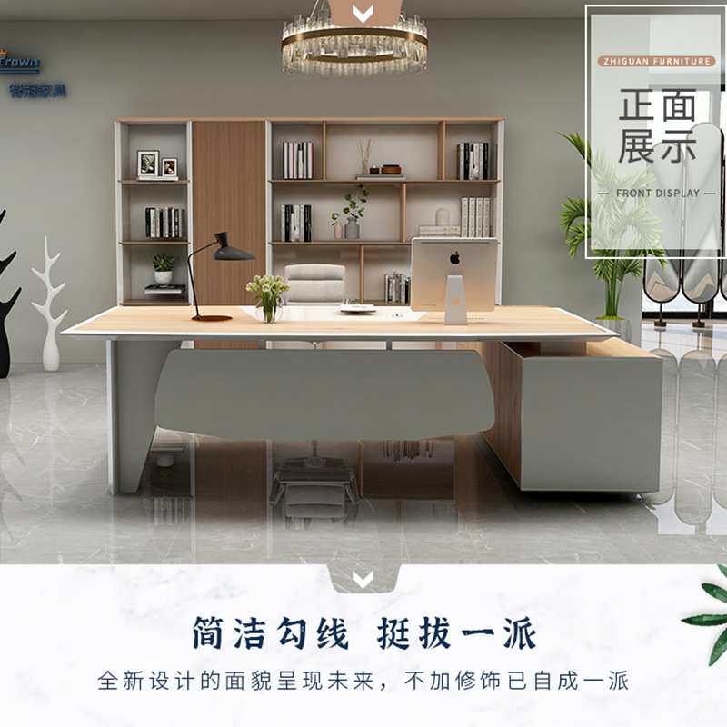 高档简约原木色老板办公桌经理主管总裁桌老板桌大班桌