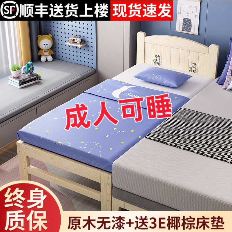 实木儿童床加宽床大人可睡拼接床婴儿床拼接大床小床边床加床拼床