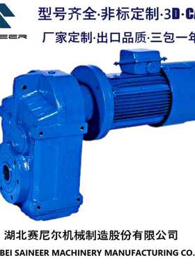 河北 3合1减速齿轮减速器 QSC25三合一电机齿轮箱 厂家供应