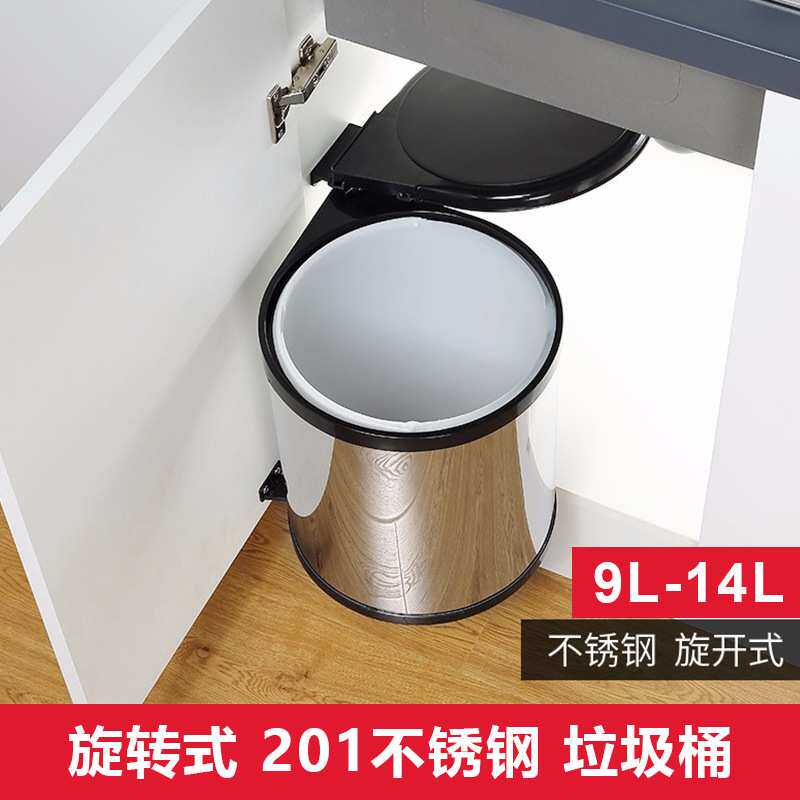 厨房不锈钢201垃圾桶转角带盖联动旋转垃圾桶隐藏嵌入式圆桶工厂