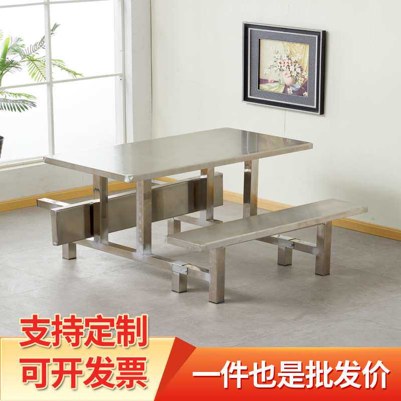 可拆卸组装长凳圆凳食堂餐桌椅组合小吃店食堂不锈钢折叠餐桌椅厂