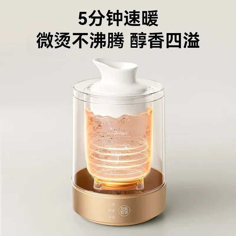 LOTOR徕多温酒温酒器智能温酒壶家用烫酒中式酒热酒壶暖酒煮黄