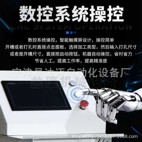 四工序开槽一体机数控全自动板式实木切割加工开料机免拉手打孔机