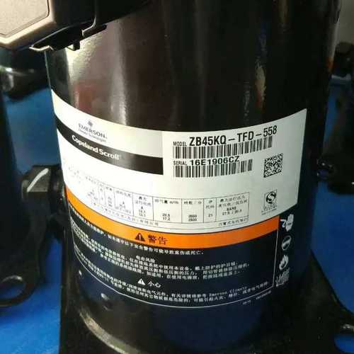 原装谷轮6P匹低温冷库压缩机焊口ZB45KQ-TFD-558 ZB45KQE-TFD-524