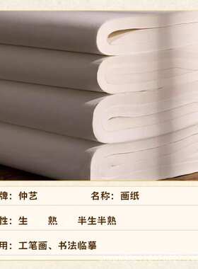 四尺洒金粉彩纸书法洒金纸书法作品纸半生熟彩色纸仿古黄色龙纹纸