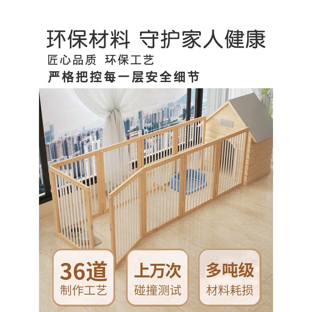 宠物围栏室内家用防护栏自由拼接狗用栅栏狗笼子狗窝前圈狗围栏板