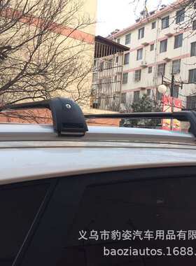 适用长安CS55PlusCS75车顶行李架免打孔铝合金载重鲨鱼横杠车顶架