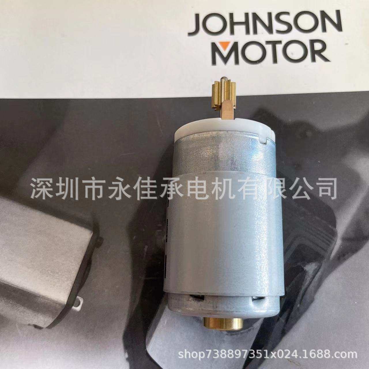 73541905  1030307 德昌汽车有刷直流节气门电机JOHNSON ELECTRIC