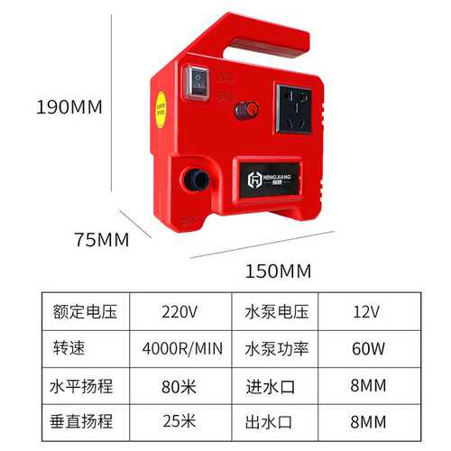 跨境联动智能水泵高扬程水钻水泵开槽打孔110V/220V抽水泵切割水