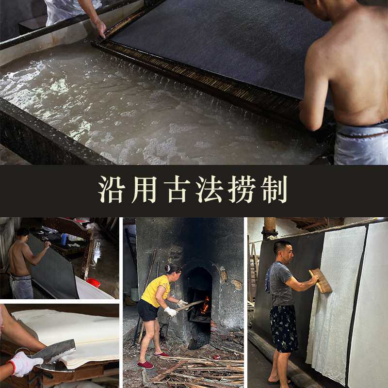 长书 手工古法檀皮宣纸 生宣纸作品纸专业级书法创作国展宣纸四尺