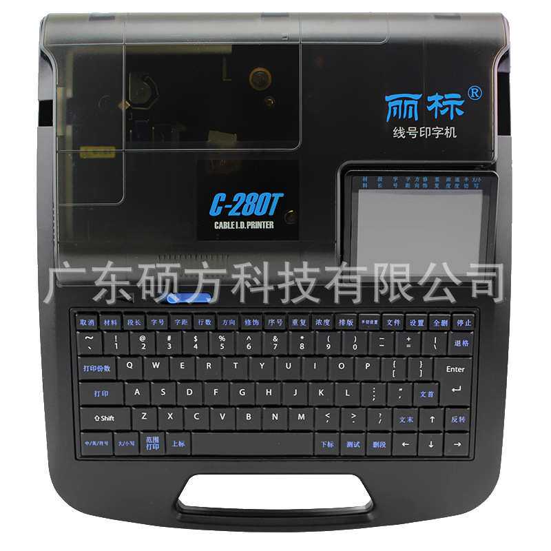 丽标线号机C-280T/E线号管打码机凯标C-190T/E升级版套管印字机