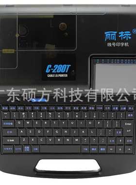 丽标线号机C-280T/E线号管打码机凯标C-190T/E升级版套管印字机