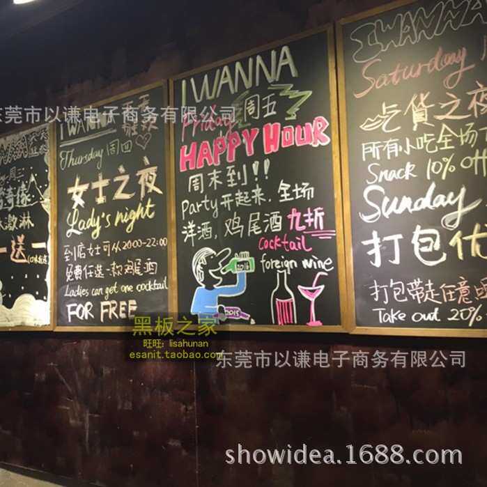 实木磁铁挂式商用小黑板广告牌 咖啡店铺用手写菜单展示牌60*90cm