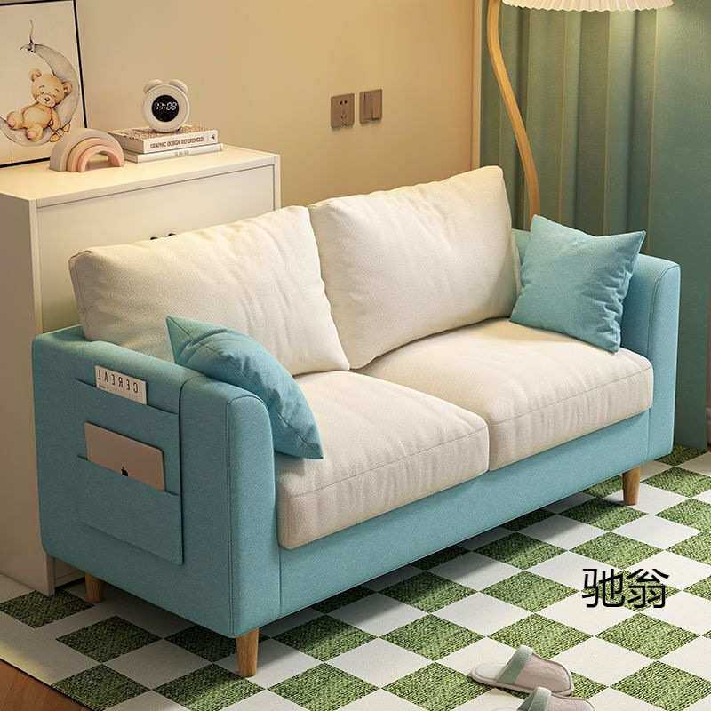 沙发客厅小户型卧室出租房布艺北欧现代简约网红款单人双人小沙发