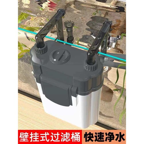 松宝鱼缸过滤器壁挂式过滤桶三合一外置系统小型草缸外挂循环泵盒