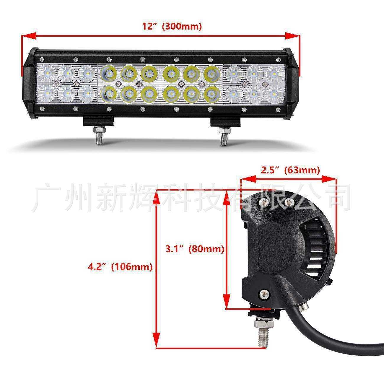 工厂直销LED light bar 72W工作灯汽车射灯改装车顶灯长条灯新款,3C数码配件,USB灯,淘宝优惠券,粉丝福利购,淘宝优惠卷