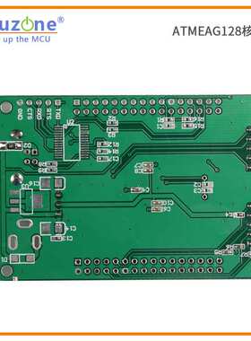 ATmega128核心板（ATMEL AVR 16KB闪存）ATmega128核心系统板