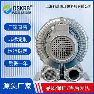 3.4kw吸吹粉尘防爆旋涡气泵鼓风机HG高压风机厂家 629