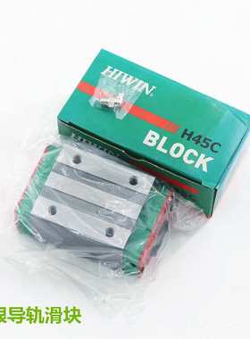 上银直线导轨 WEW21CC WEW27 WEH17CAH 上银宽幅导轨 滑块 轴承钢