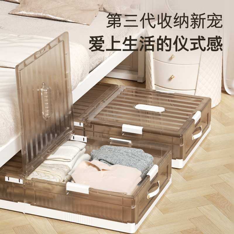 床底塑料储物箱扁平整理箱抽屉式收纳箱折叠床底收纳箱滑轮收纳盒