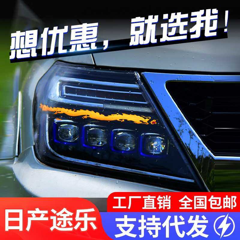 专用于12-19款途乐LED光源大灯总成Y62改装龙版流光跑马L