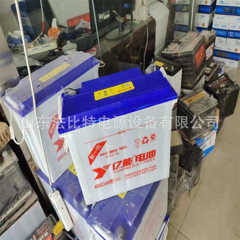 亿能铅酸水电池6DG-220型/12V100Ah电动三轮车 载货车