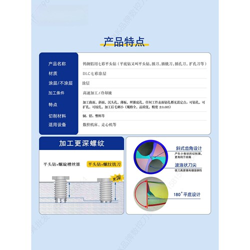 钨钢180度平头钻硬质合金铝用平底钻头4.1 4.5 5.0-6.0间隔0.1