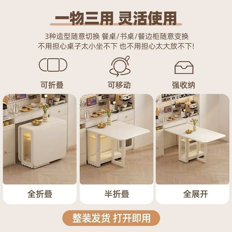 法式奶油风可移动餐桌带轮子家用餐厅不占地方的靠墙折叠餐桌椅子