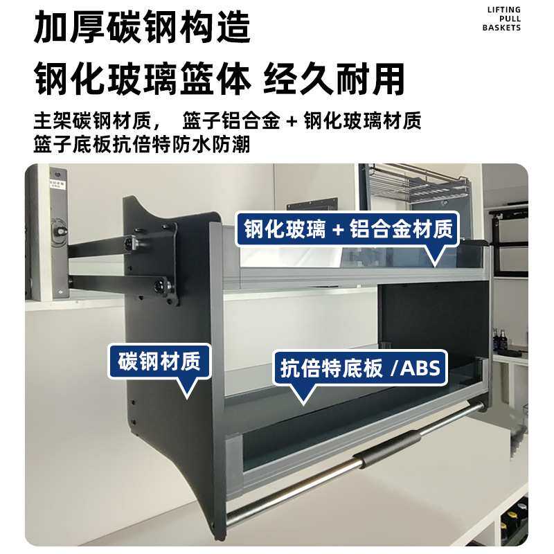 厨房吊柜升降拉篮下拉式橱柜上下缓冲开门调味拉篮调料收纳置物架