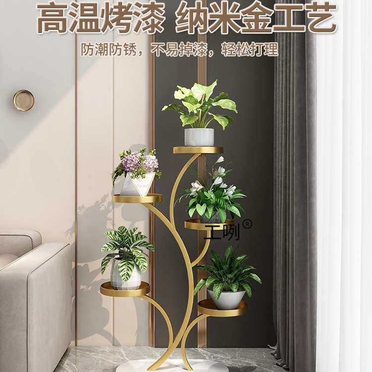 花架子客厅落地式阳台置物架多肉花架万向轮铁艺花盆托架多层
