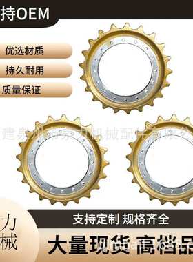 PC100PC120挖掘机链条链轨链骨底盘总成四轮一带配件厂家直售