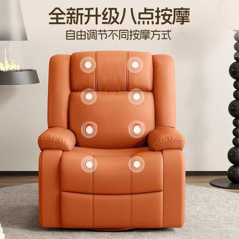 万腾头等太空舱客厅家用多功能按摩电动可摇转休闲电脑椅摇椅万腾