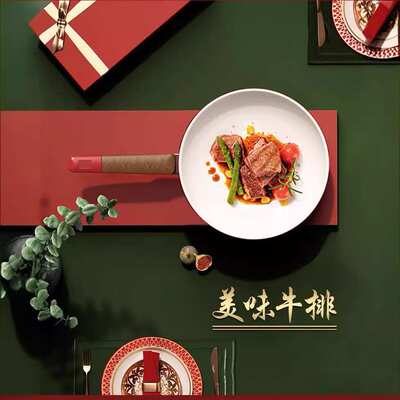 火象龙腾盛世-福运莱煎炒锅具套装HXG-TZ340 红色 煎锅24cm 煎铲