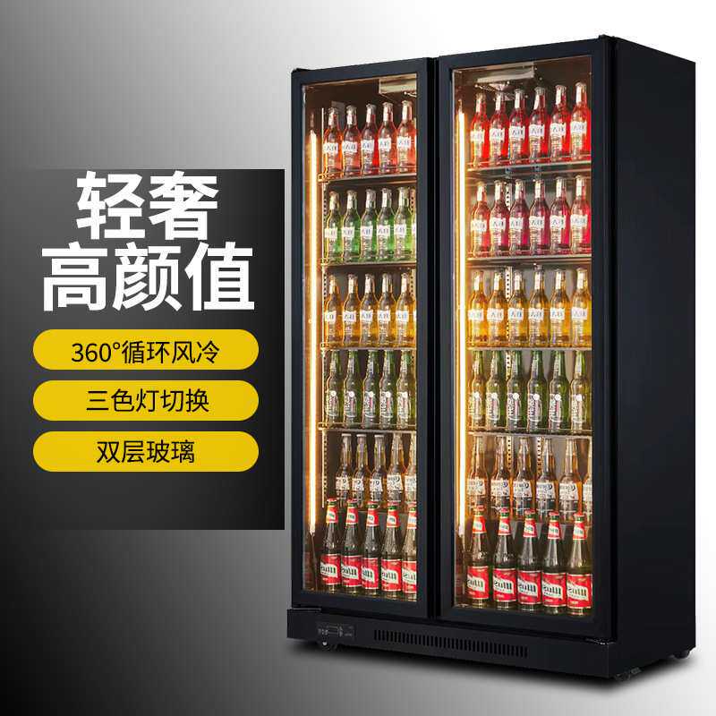 出口啤酒展示柜饮料酒水冷藏柜网红冰柜商用风冷超市三门酒吧冰箱
