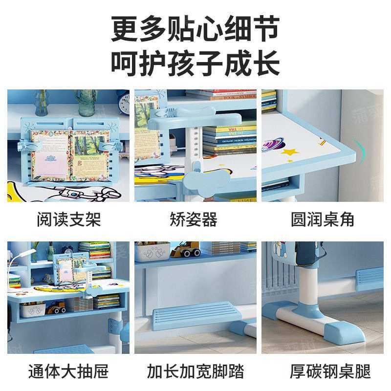 儿童学习桌中小学生家用男孩升降课桌椅套装写字书桌书架一体桌,3C数码配件,USB灯,淘宝优惠券,粉丝福利购,淘宝优惠卷