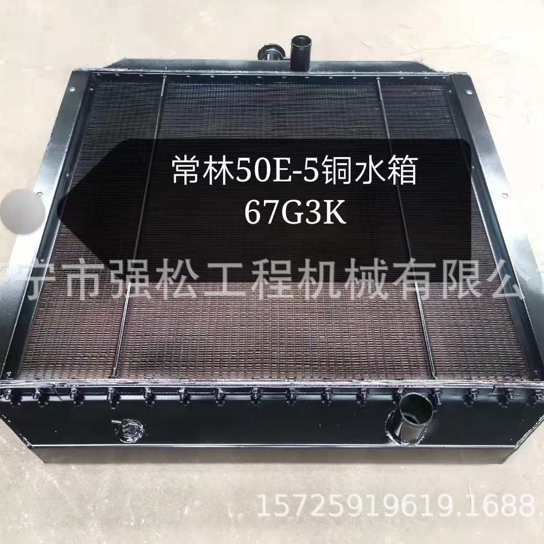 常林50E-5 铜水箱装载机全车配件 驾驶室变速箱