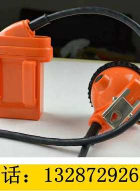 矿用矿灯 便携式头戴锂电矿灯 KL4LM(A)矿灯