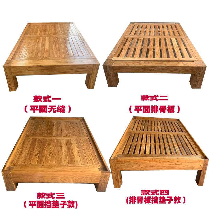 暐赉4I榻榻米纯实木床简约床架矮床老榆木单双人床无床头靠背结实