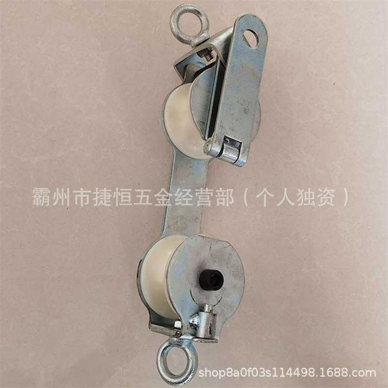 跨越网眼镜滑车双轮防脱换线滑轮电力施工换线铝轮滑车