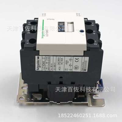 LC1D6接触器LC1D65F7C接触器LC1D65F7C 65A 110V三级交流接触器