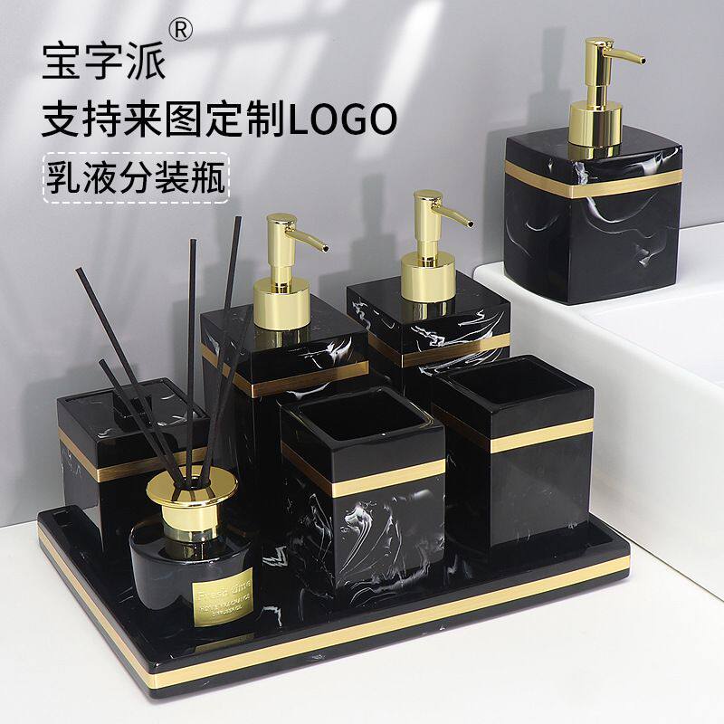 酒店洗漱用品收纳盒卫生间洗手台置物架高级感卫浴大理石托盘套装