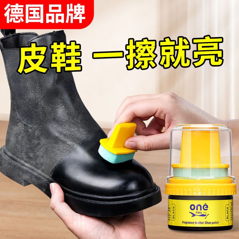 德国鞋油黑色无色通用滋养真皮皮鞋保养油补色修复清洁剂擦鞋神器