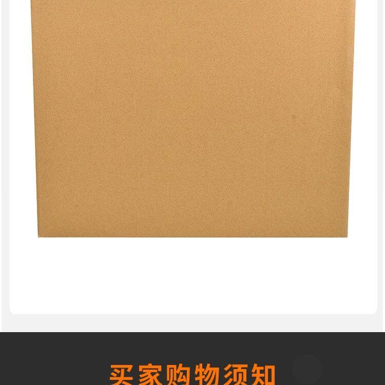 5个装特大号搬家纸箱五层牛卡耐破抗压加厚收纳瓦楞包装