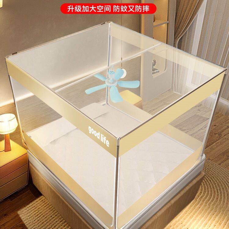 全底蚊帐家用卧室2025新款婴儿童防摔防蚊免安装单人床蒙古包绢花
