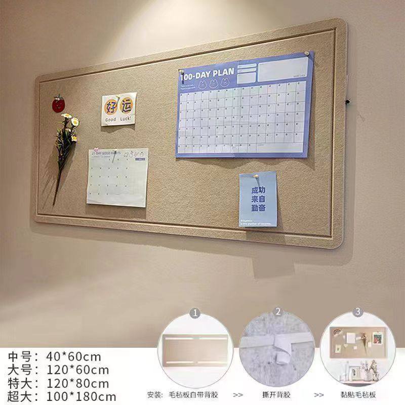 毛毡墙贴北欧风板自粘幼儿园作品展示软木板照片墙公告栏钉制,文具电教/文化用品/商务用品,软木板/照片板/毛毡板,淘宝优惠券,粉丝福利购,淘宝优惠卷
