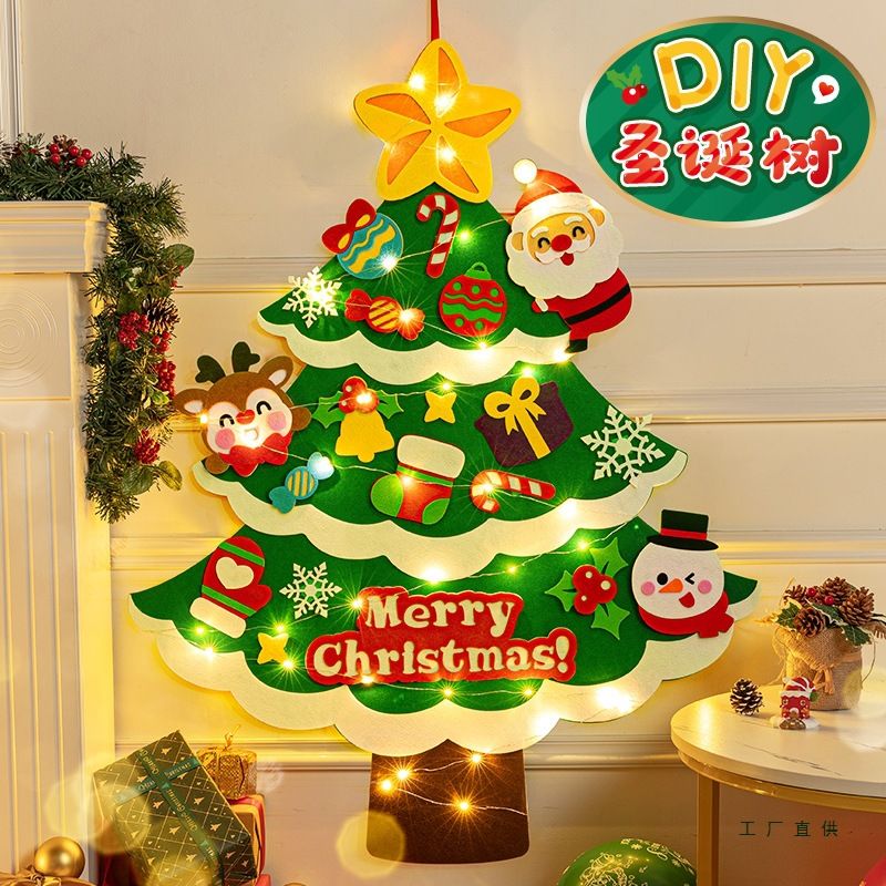 diy圣诞树儿童圣诞节装饰品小礼物材料包手工毛毡布贴墙玩具家用